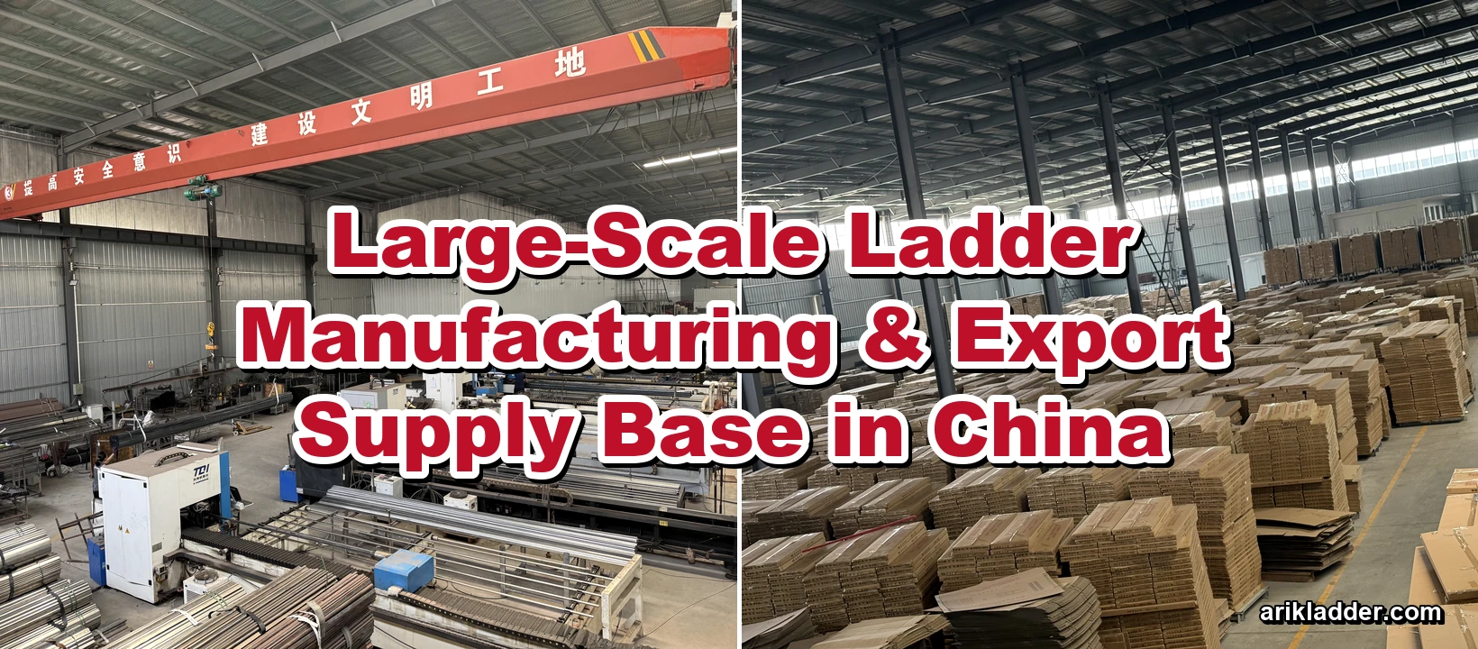 Ariklimb large-scale ladder manufacturing and export supply base in China