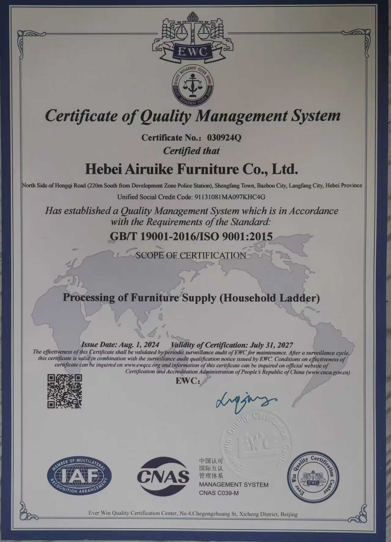 Ariklimb quality certificate and standard support